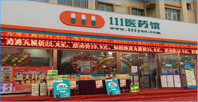 图片8.png