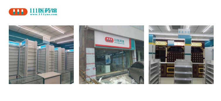 微信图片_20170315113201.png