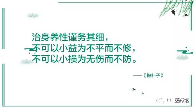 【喜报】111医药馆入驻黑龙江鹤岗