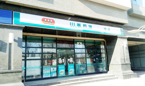 疫情影响下的连锁药店加盟走势怎么样？