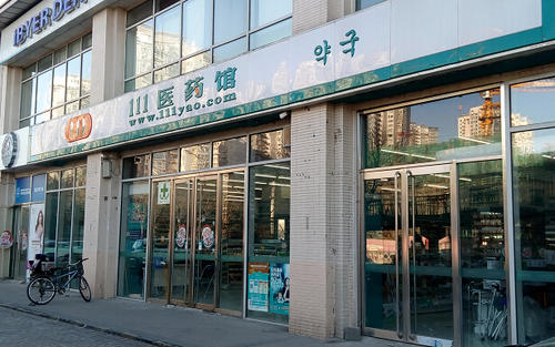 新药店应该如何选址？